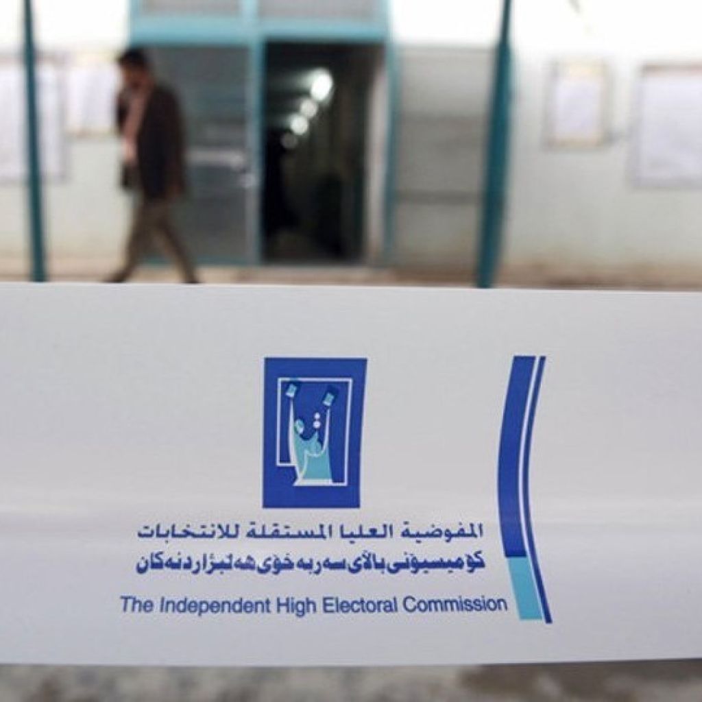 مفوضية الانتخابات: نسبة توزيع بطاقات الناخب في صلاح الدين بلغت 95%
