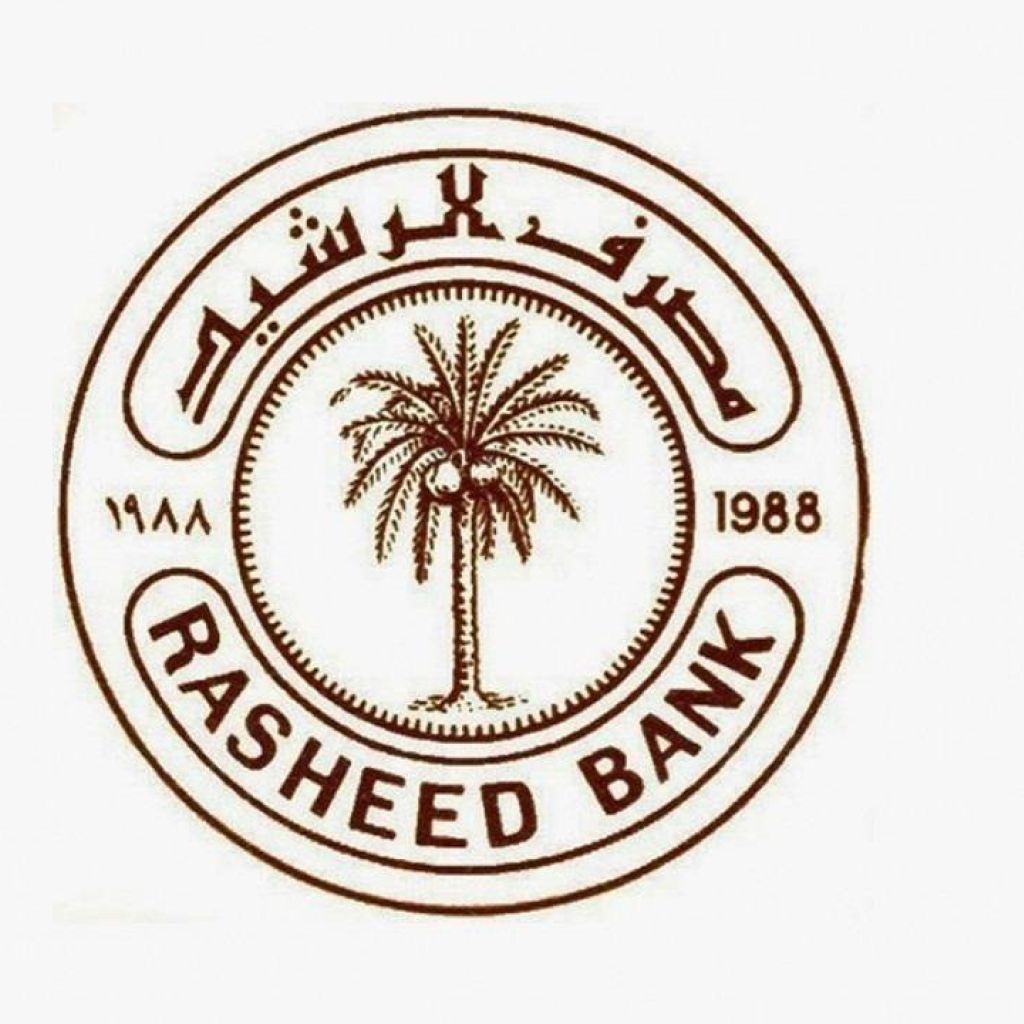 مصرف الرشيد يعلن استكمال استعداده لتوطين مستحقات الفلاحين