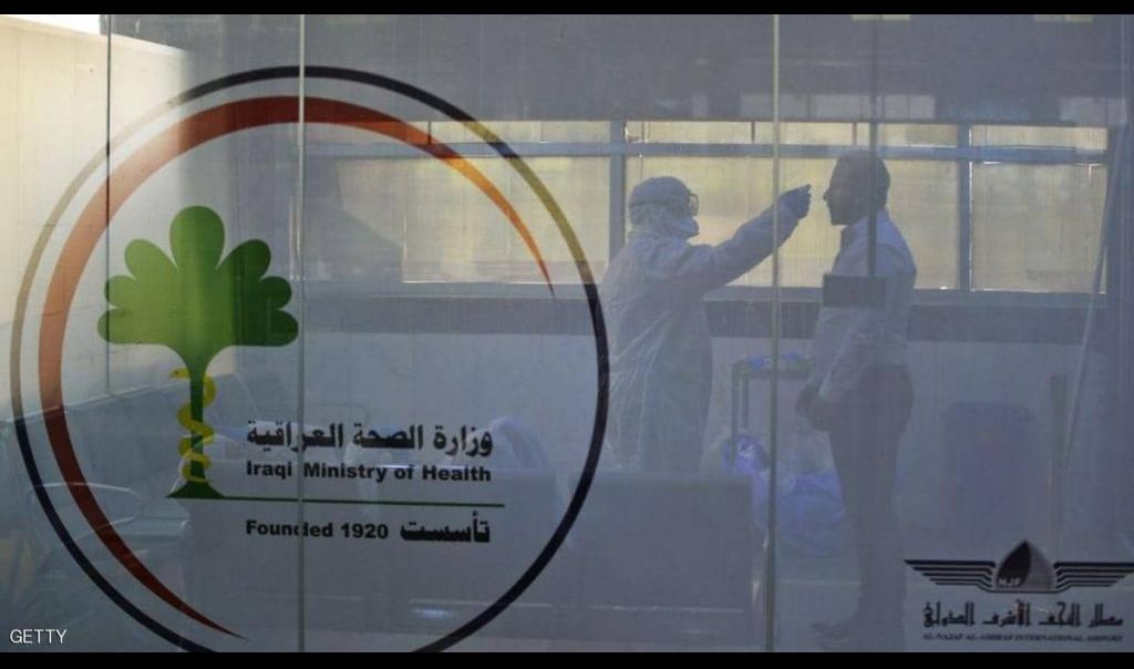  العراق يسجل إصابة جديدة بفيروس كورونا 