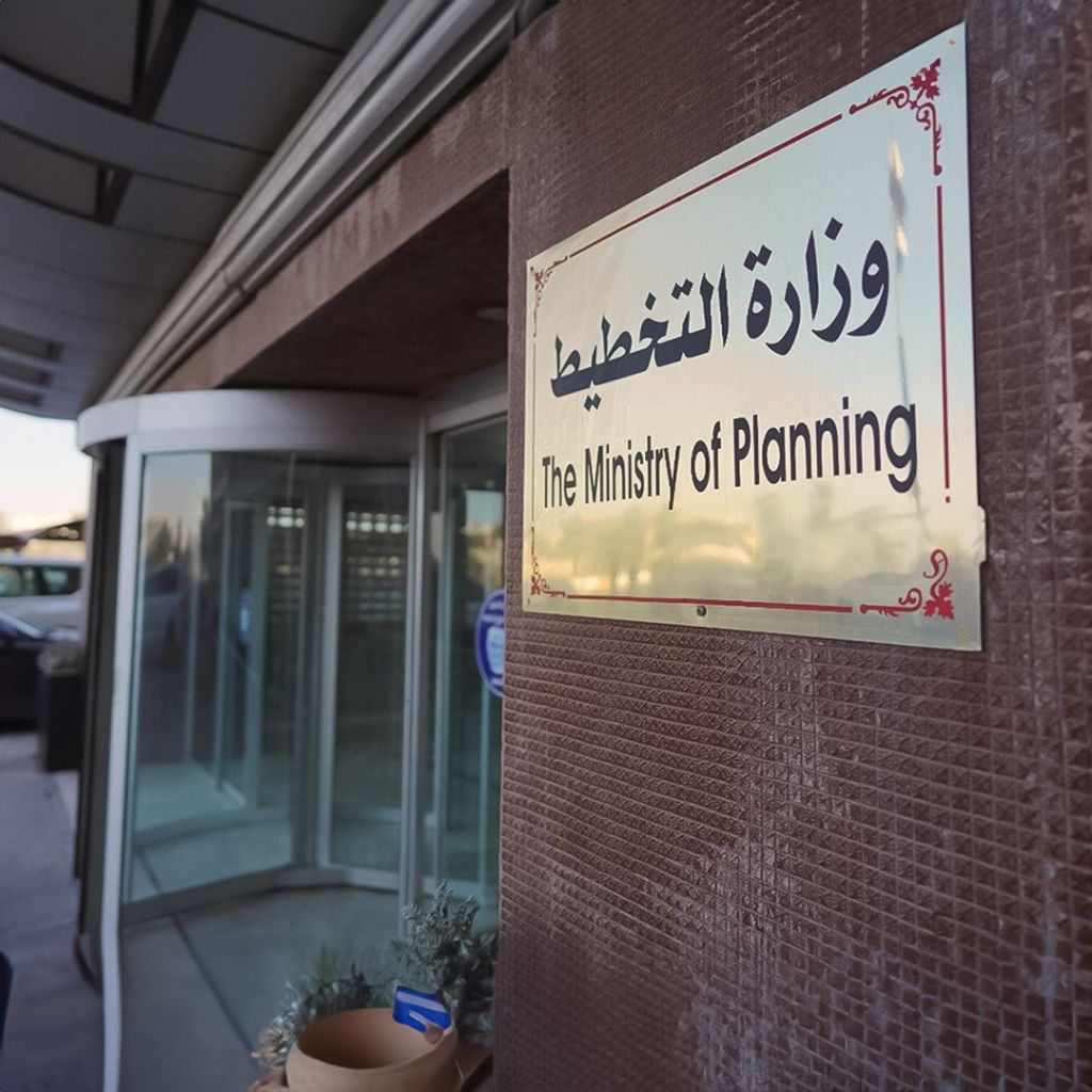 التخطيط: مذكرات تفاهم مع دول متقدمة لتدريب الموظفين خارج العراق