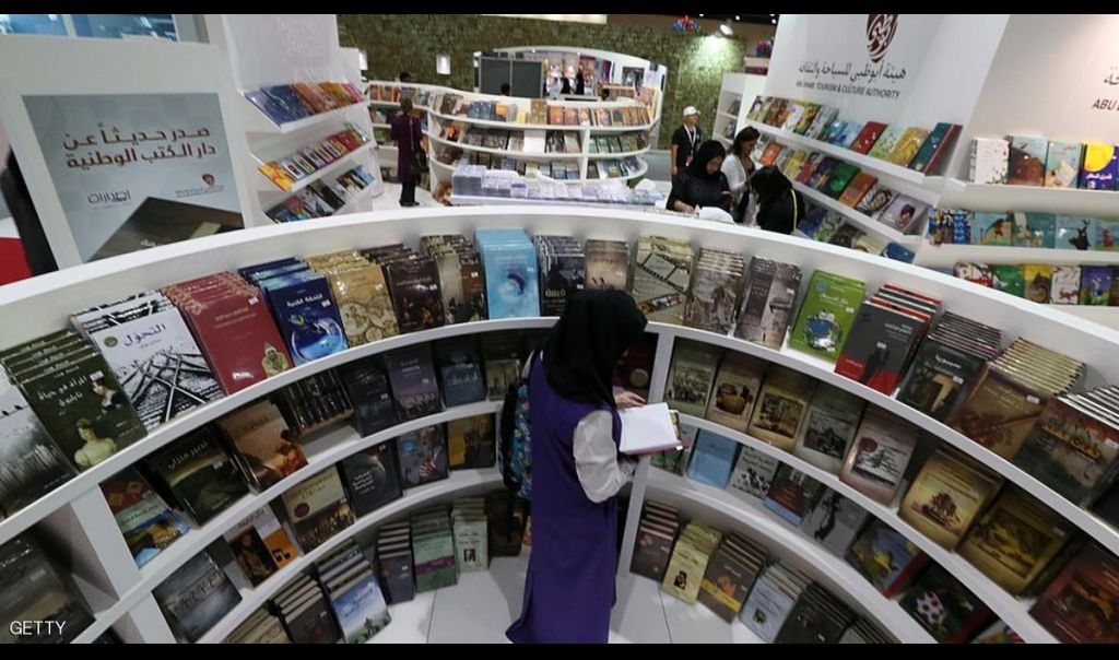 انطلاق معرض أبوظبي الدولي للكتاب