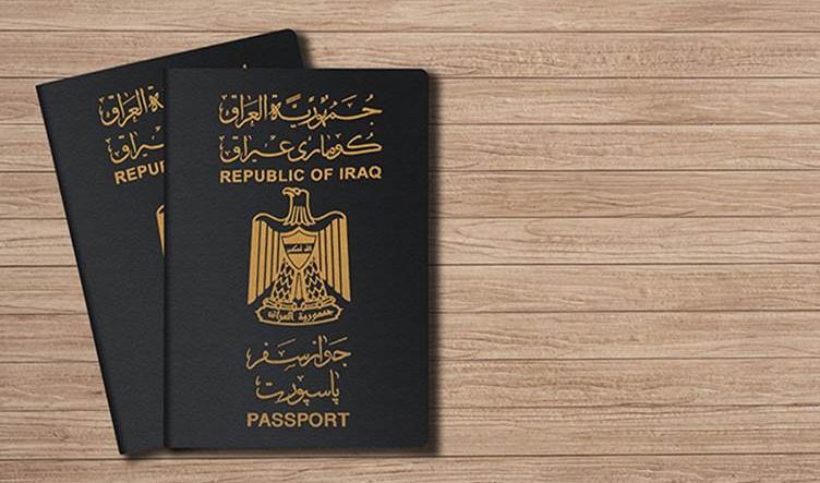 تحقيق بمنح آلاف جوازات السفر الدبلوماسية لغير مستحقيها
