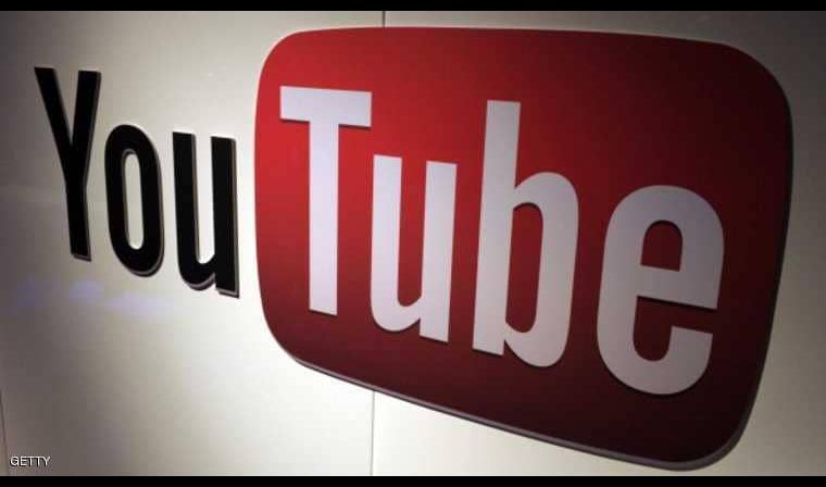 رسميا.. يوتيوب يبدأ تشغيل مقاطع بدون إنترنت
