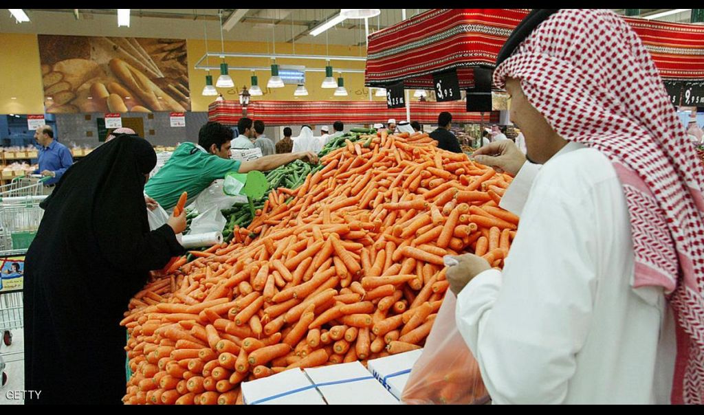 تطبيق سعودي جديد لتسوق المنتجات الغذائية إلكترونيا