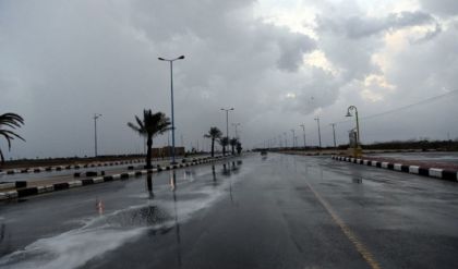 طقس العراق.. تساقط للأمطار وانخفاض بدرجات الحرارة بدءاً من الغد