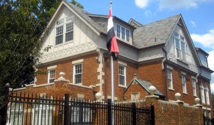 السفارة العراقية في واشنطن: نتابع بقلق الأحداث الجارية في الجامعات ‎الأمريكية