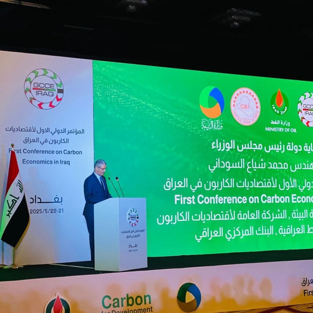 وزير النفط: العراق ماضٍ في خفض الانبعاثات وتحويل الكربون إلى فرصة اقتصادية