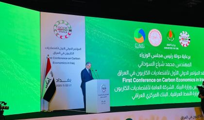 وزير النفط: العراق ماضٍ في خفض الانبعاثات وتحويل الكربون إلى فرصة اقتصادية