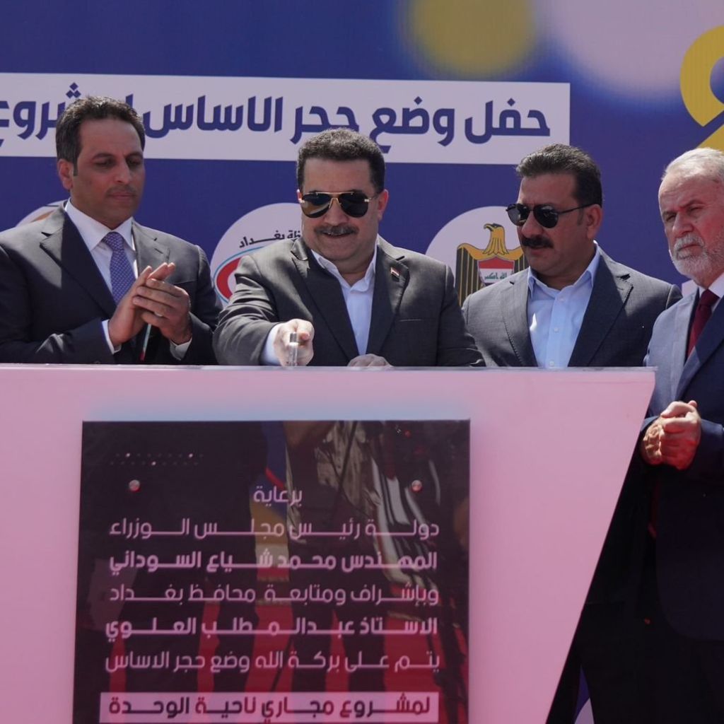 رئيس الوزراء يطلق العمل في مشروع مجاري ناحية الوحدة الإستراتيجي جنوب بغداد