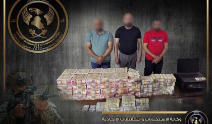 القبض على ثلاثة أشخاص يستخدمون جوازات المواطنين للمضاربة في سعر الصرف ببغداد