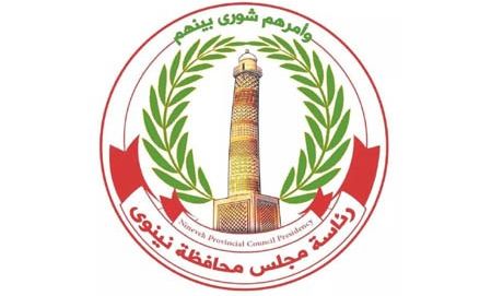 لجنة تقصي الحقائق النيابية تبحث مع مجلس نينوى الوضع الامني في المحافظة