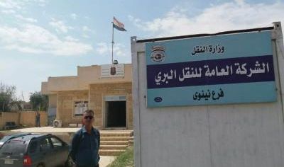 النقل تعلن إعادة العمل بمرآب سنجار في محافظة نينوى