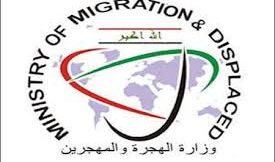  وزارة الهجرة توزع قرابة 41 الف حصة اغاثية للنازحين في مخيمات محافظة نينوى 
