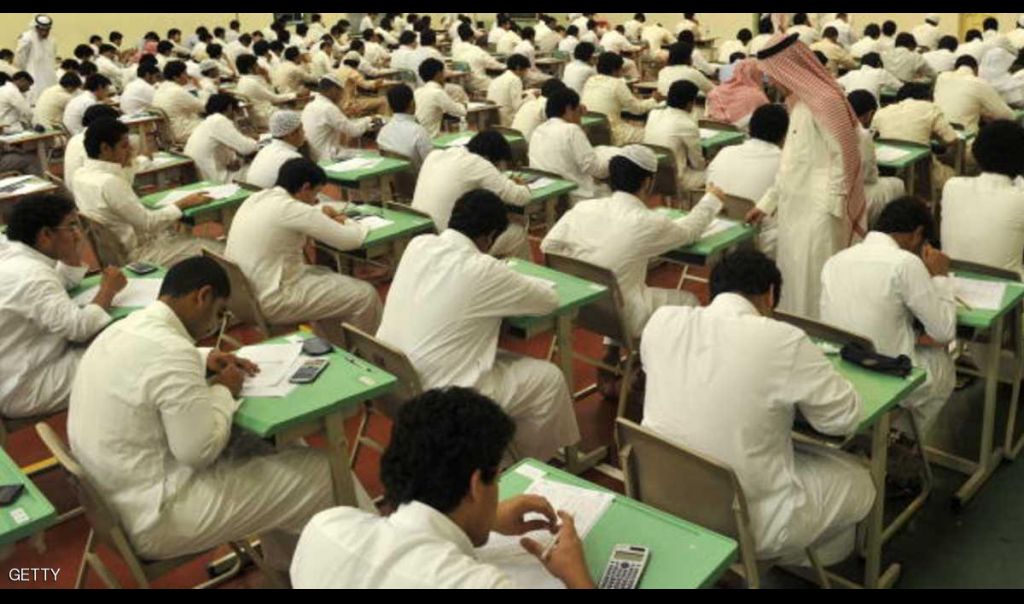 خطأ طباعي يقيل مسؤولا في وزارة التعليم السعودية