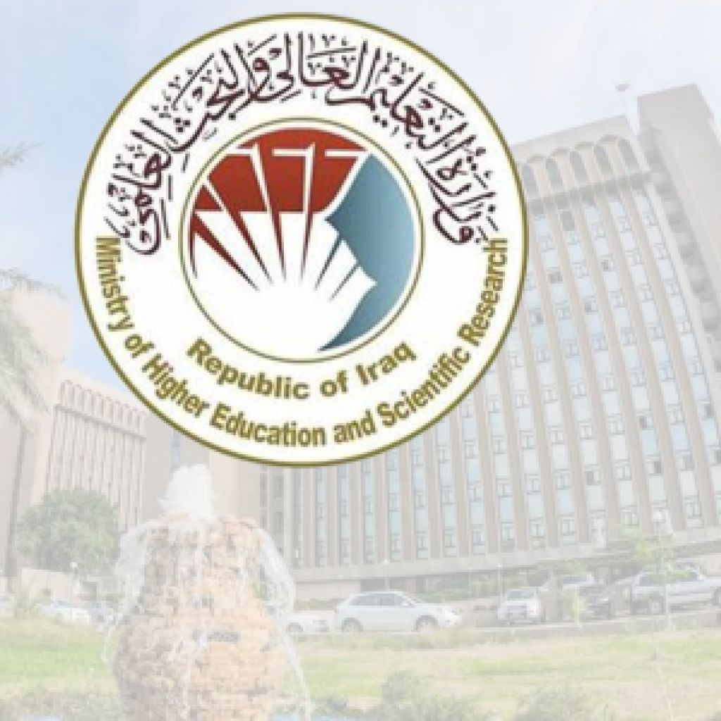 التعليم تعلن عن إيقاف مؤقت للتقديم إلى المنظومة الإلكترونية لدائرة البعثات والعلاقات الثقافية