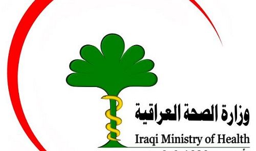 وزارة الصحة تكشف عن حصيلة جديدة للتفجير الذي استهدف ايسر الموصل