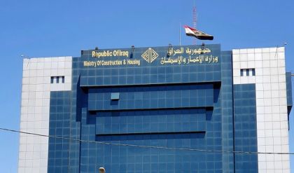اتفاقية عراقية–بريطانية لتحويل مياه المبازل إلى مصادر صالحة للزراعة