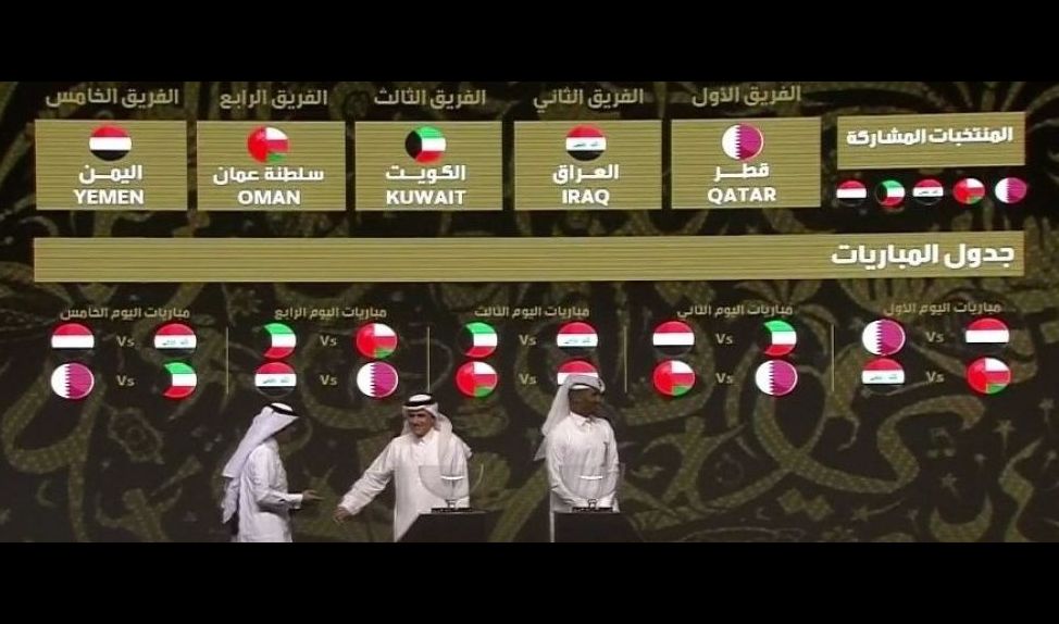 منتخبنا الوطني يلاقي عمان في افتتاح بطولة خليجي 24 في الدوحة