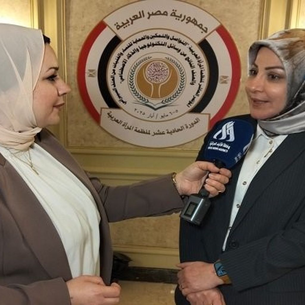 العراق يشارك في مؤتمر عربي لمكافحة العنف السيبراني ضد المرأة في القاهرة