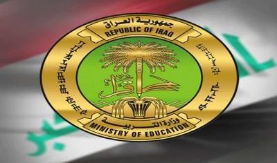 حقوق الانسان تطالب التربية بإعادة النظر في اجراءاتها بشأن أداء الامتحانات الوزارية لطلبة نينوى