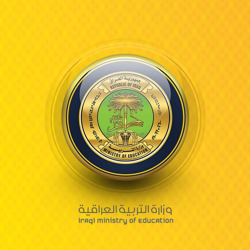 التربية تحدد آخر موعد لاستلام معاملات التلاميذ والطلبة المتقدمين لاختبارات التسريع